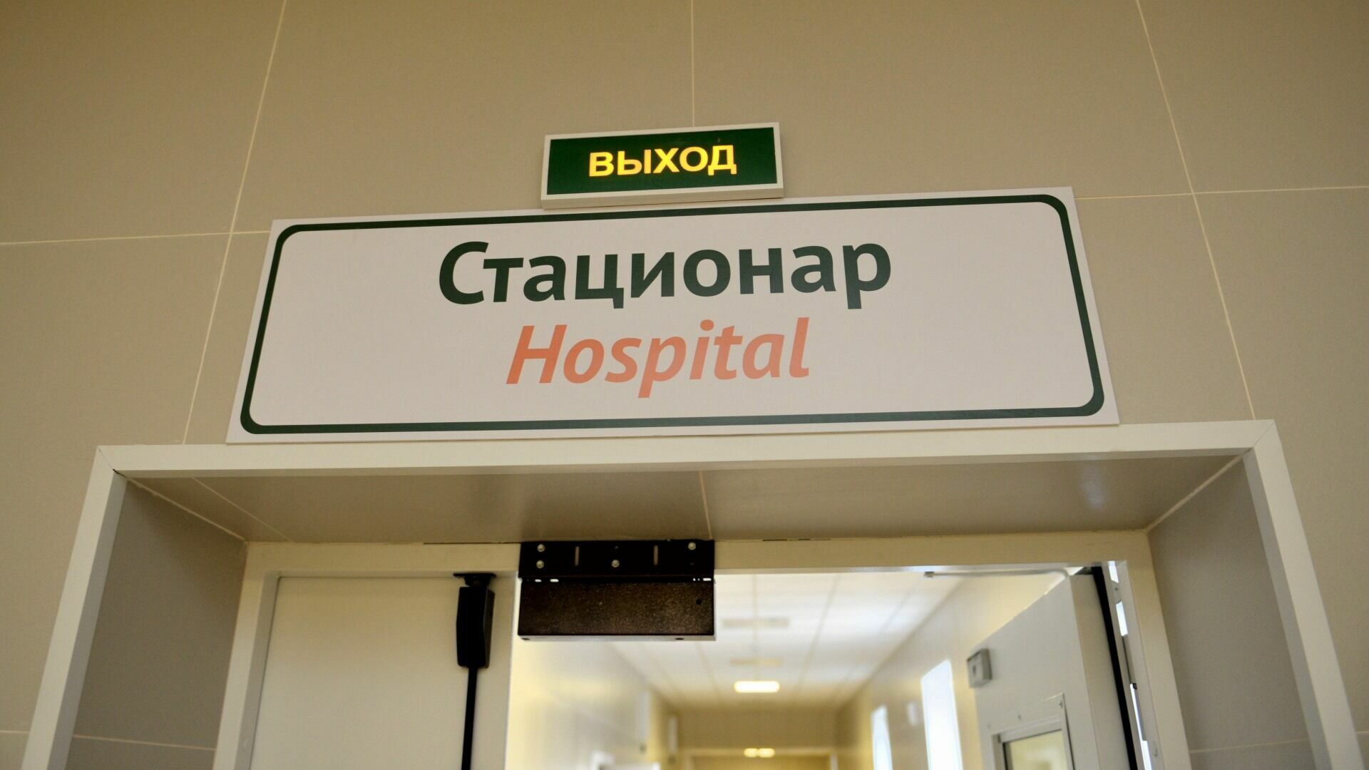 В Ижевске отремонтировали отделение в инфекционной больнице на улице Труда