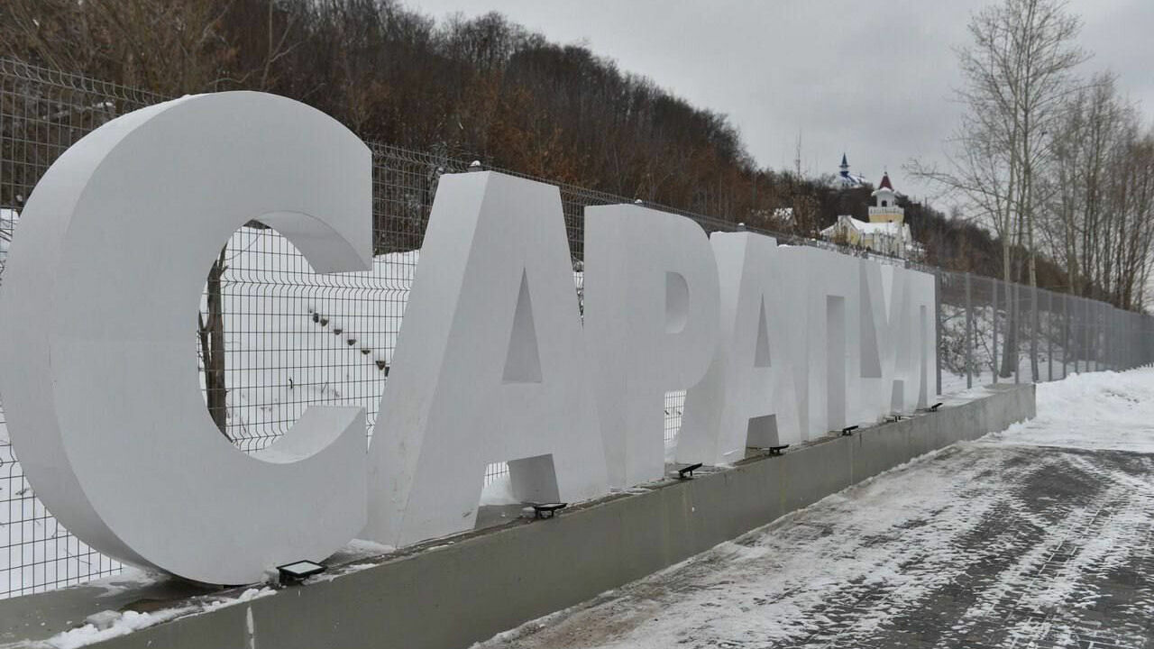 6 млрд рублей инвестиций намерены привлечь власти Сарапула в экономику города
