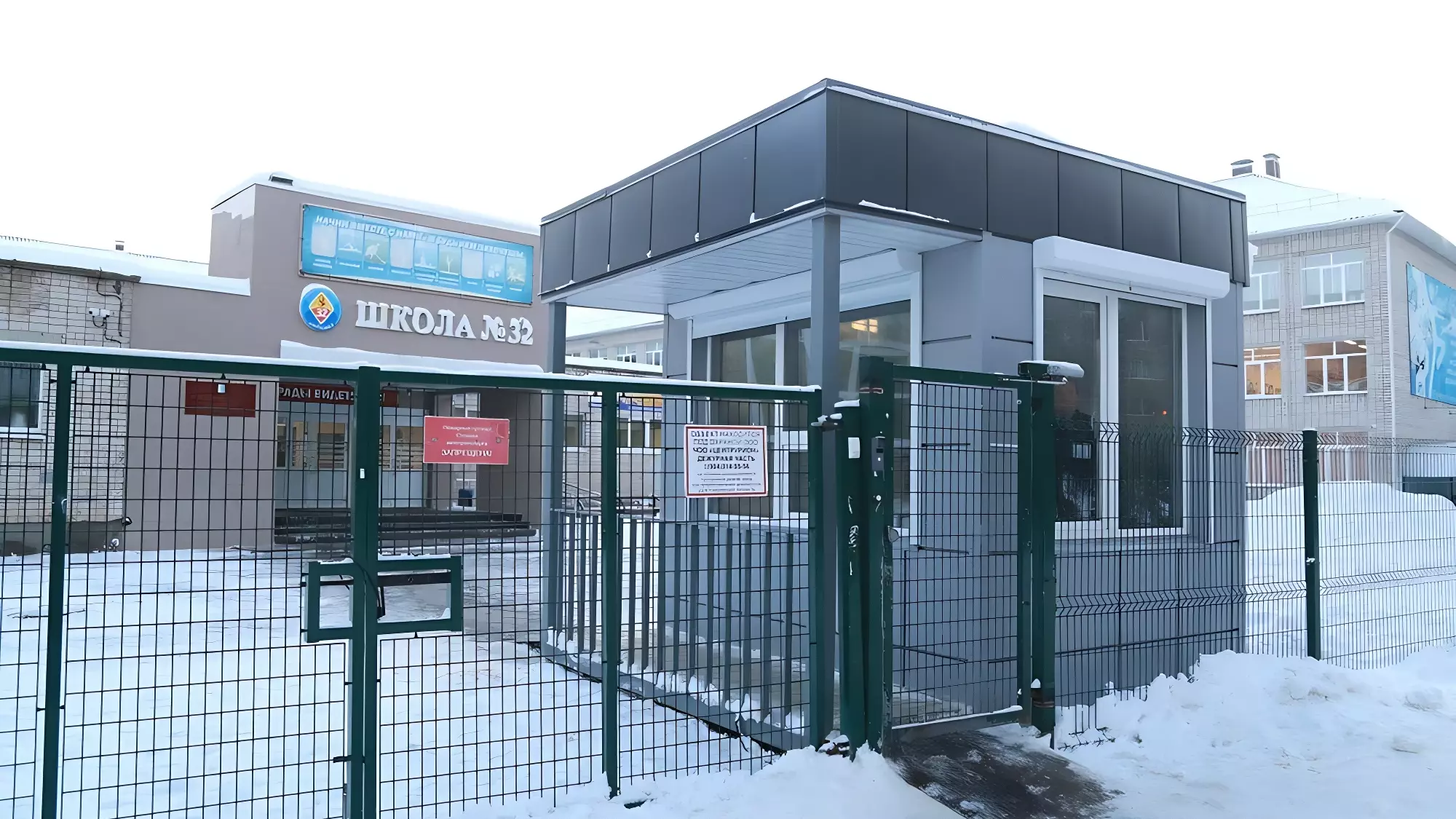 Контрольно-пропускной пункт появился возле школы №32 в Ижевске