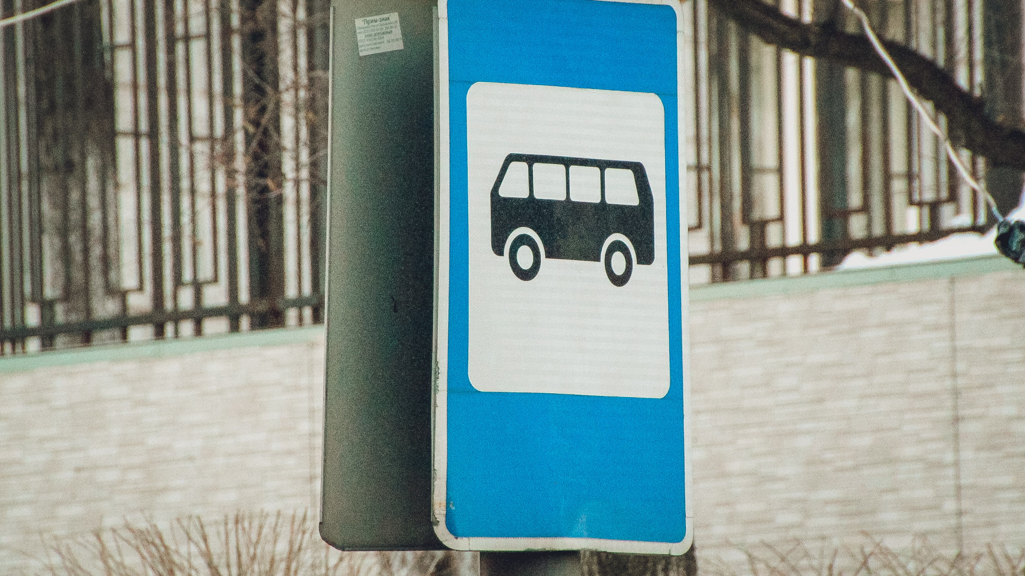 Новую автобусную остановку организуют на улице Азина в Ижевске
