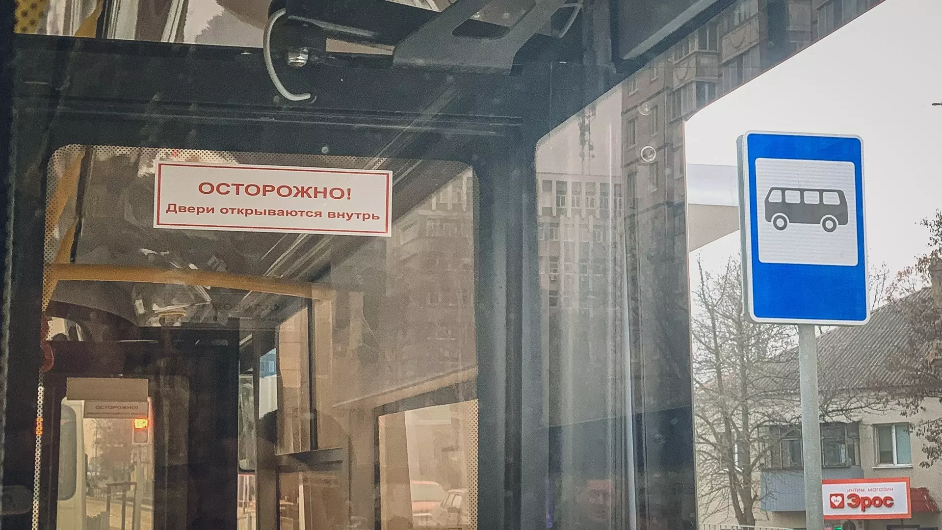 Жители Ижевска были вынуждены ехать в автобусе с открытыми дверями