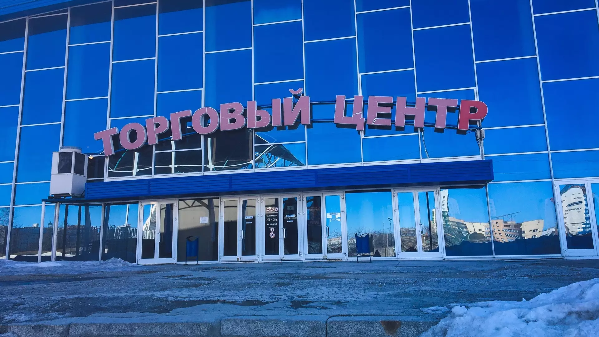 «Траст» проведет сделку по продаже 4 торговых помещений в Москве за 850 млн рублей