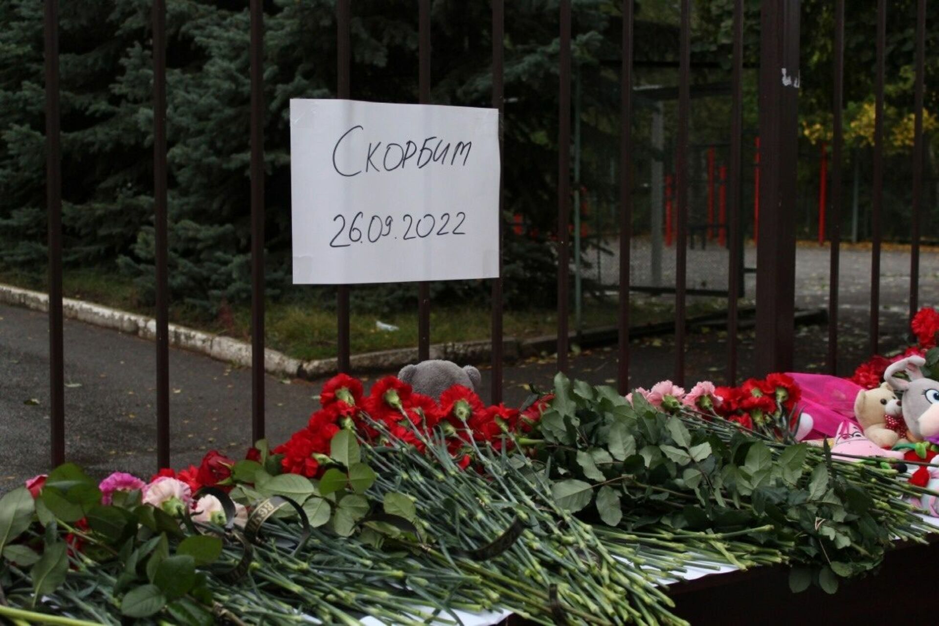 Трагедия 88 школе. Траур. Цветы в память погибших в Ижевске. Ижевск траур скорбим.